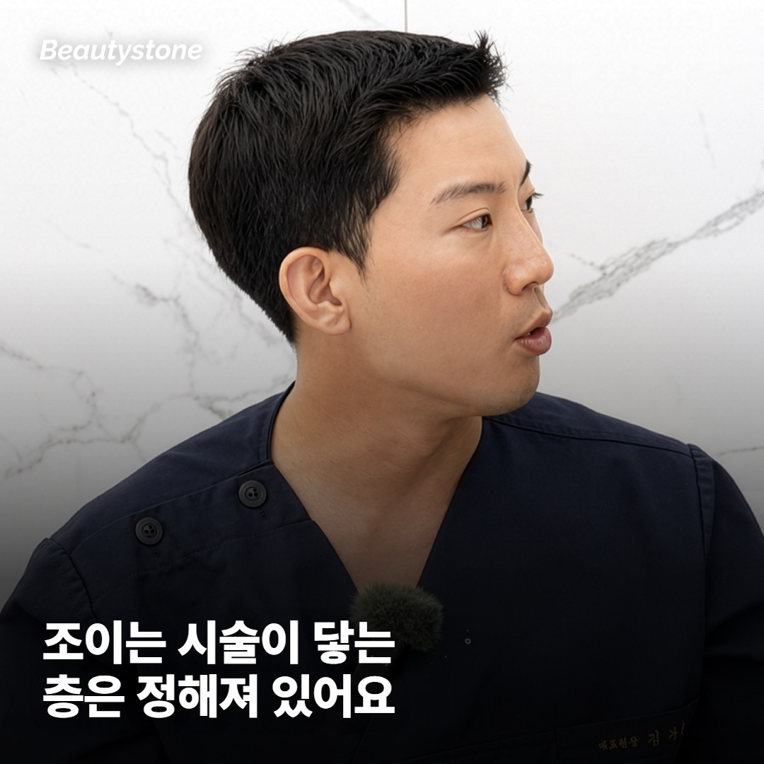 합정 뷰티스톤은 팔자를 갈래로 나눠 순서를 잡아요