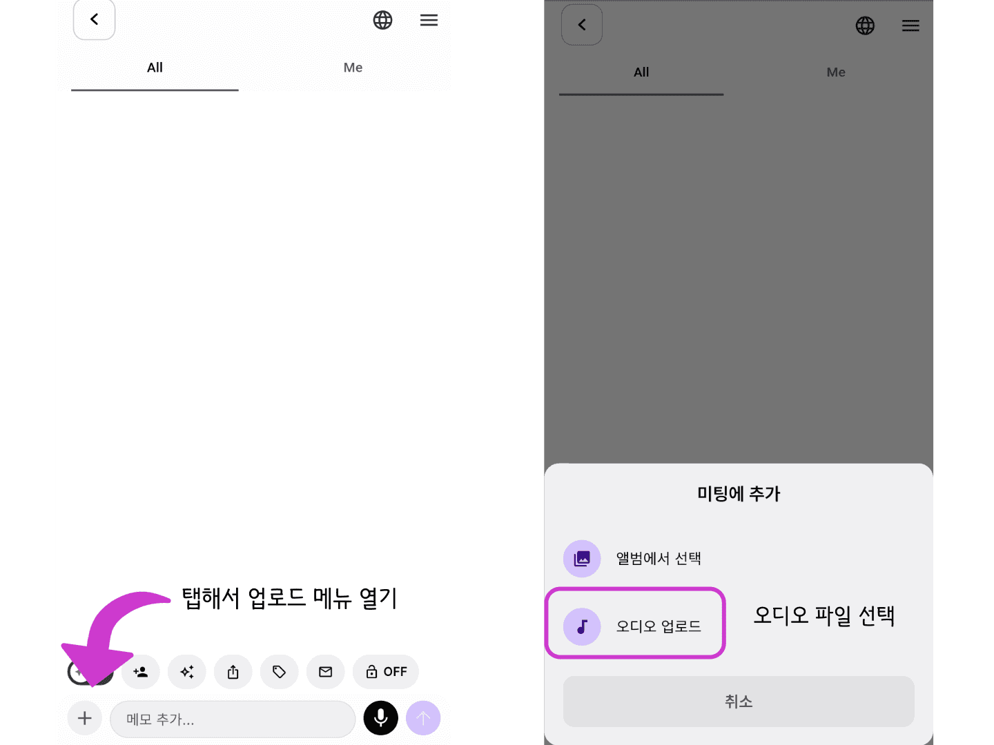 빠른시작 가이드-8.png