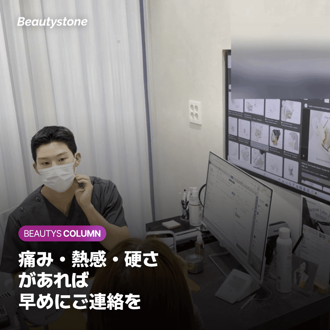 修正を相談する前のチェックリストと、すぐ連絡すべきサイン