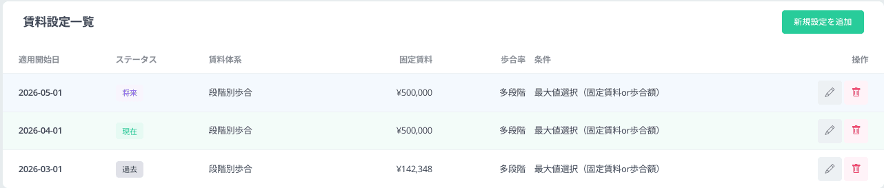 スクリーンショット 2026-04-09 11.14.29.png