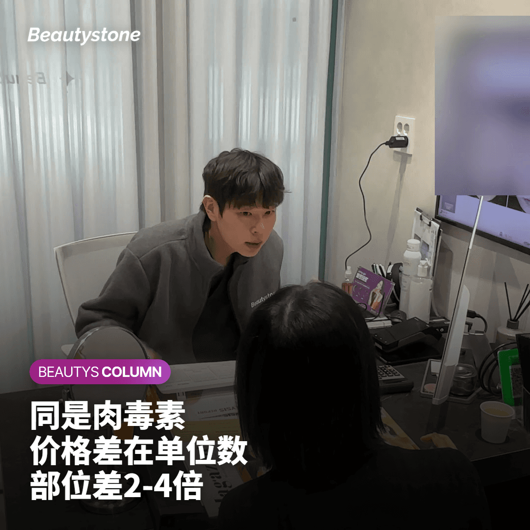 各部位的肉毒素unit数（双侧合计）