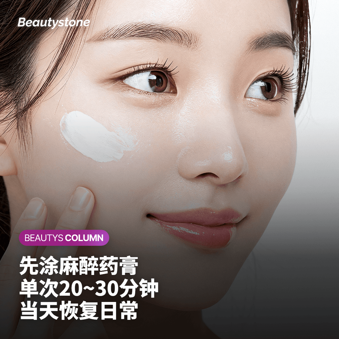 疗程过程与恢复是怎么进行的