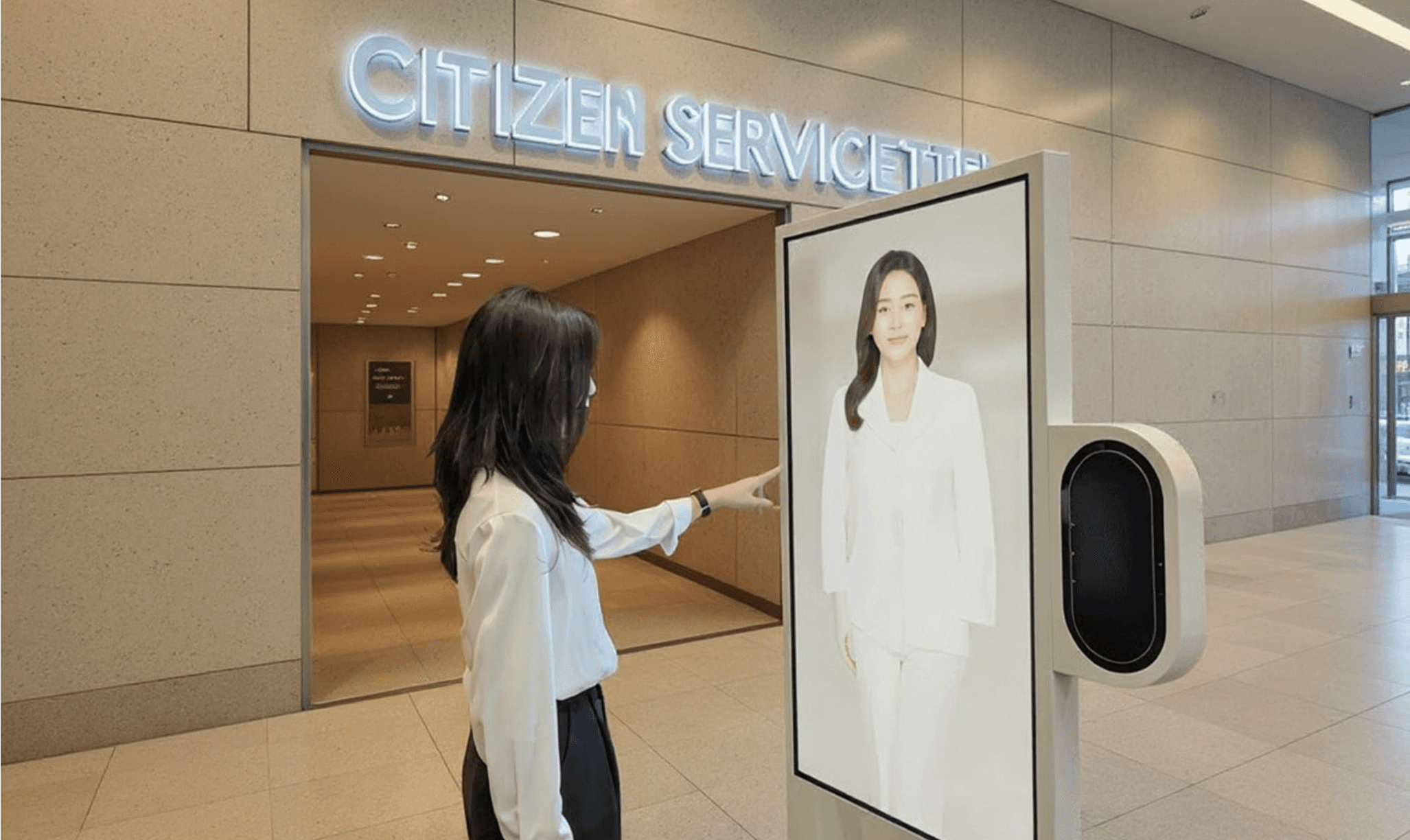 Public_solution_image