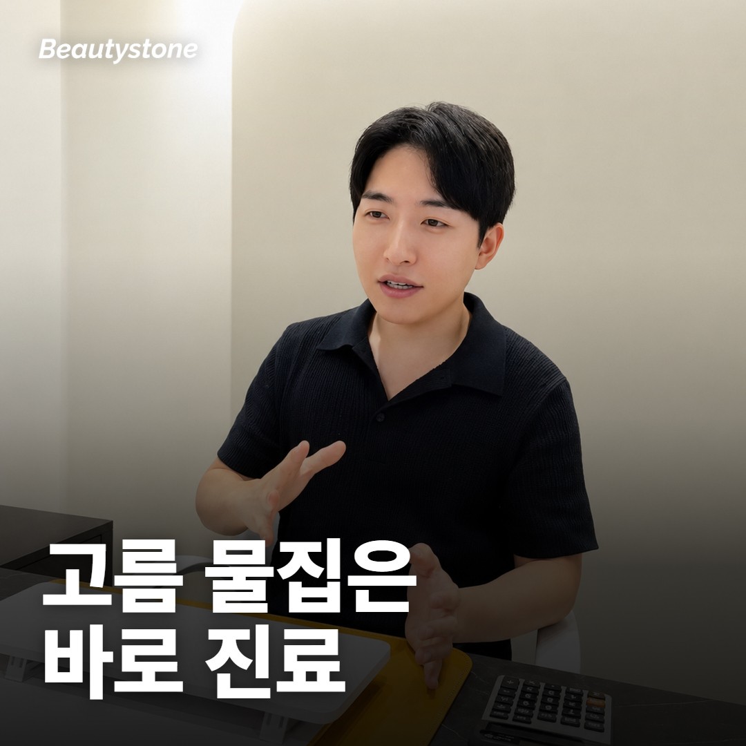 포텐자 뒤 어떤 반응은 지나가고, 무엇이면 연락해야 하나요?