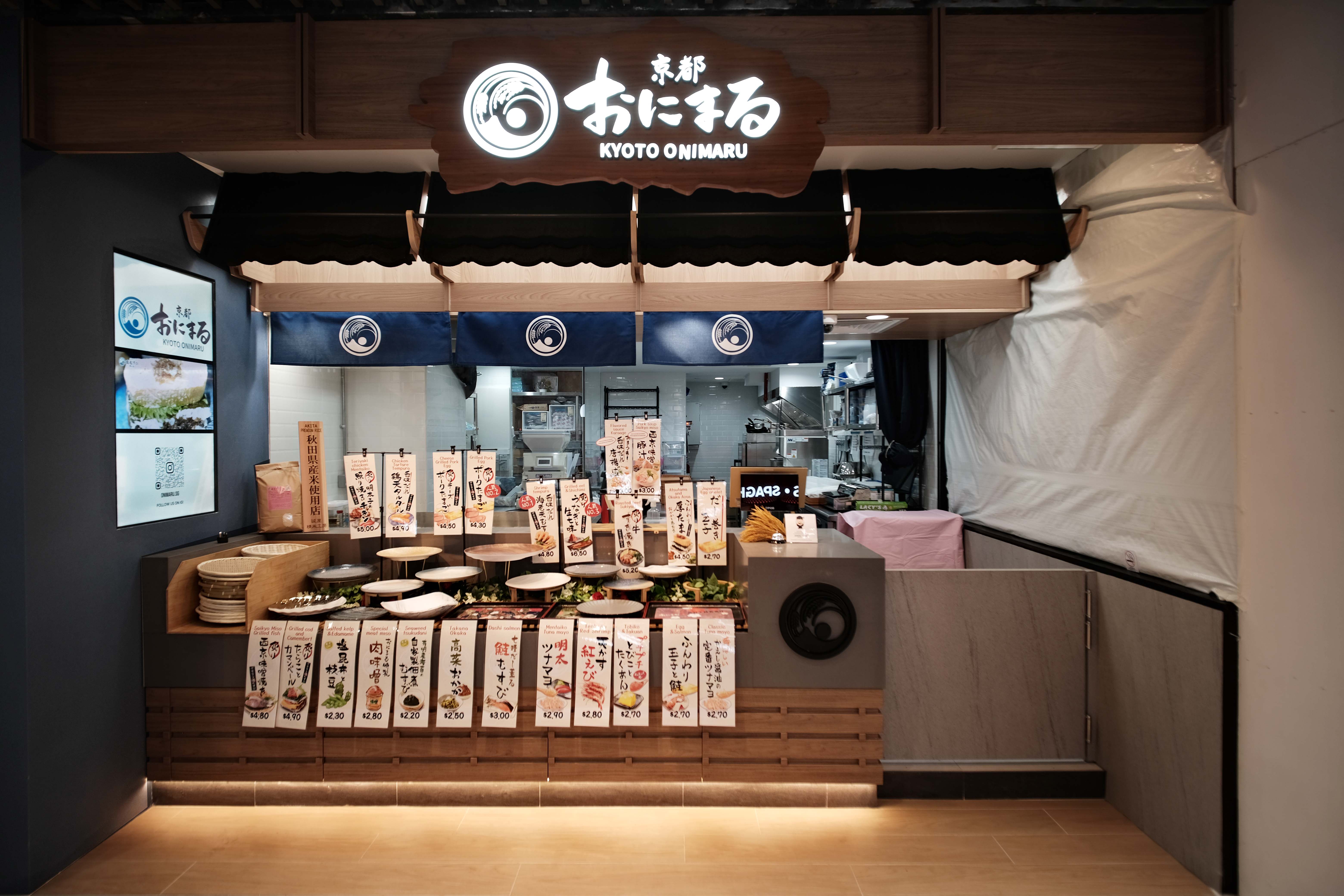 Kyoto Onimaru