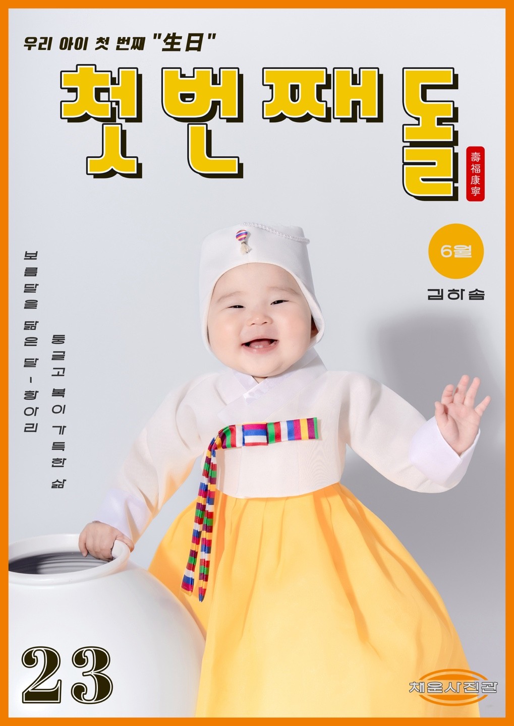 수원 화성행궁 돌 한옥스냅 후기 | 아워컬러스냅의 감성적인 기록