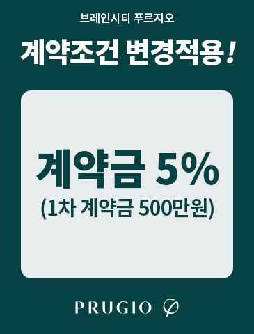 중외공원 힐스테이트 팝업