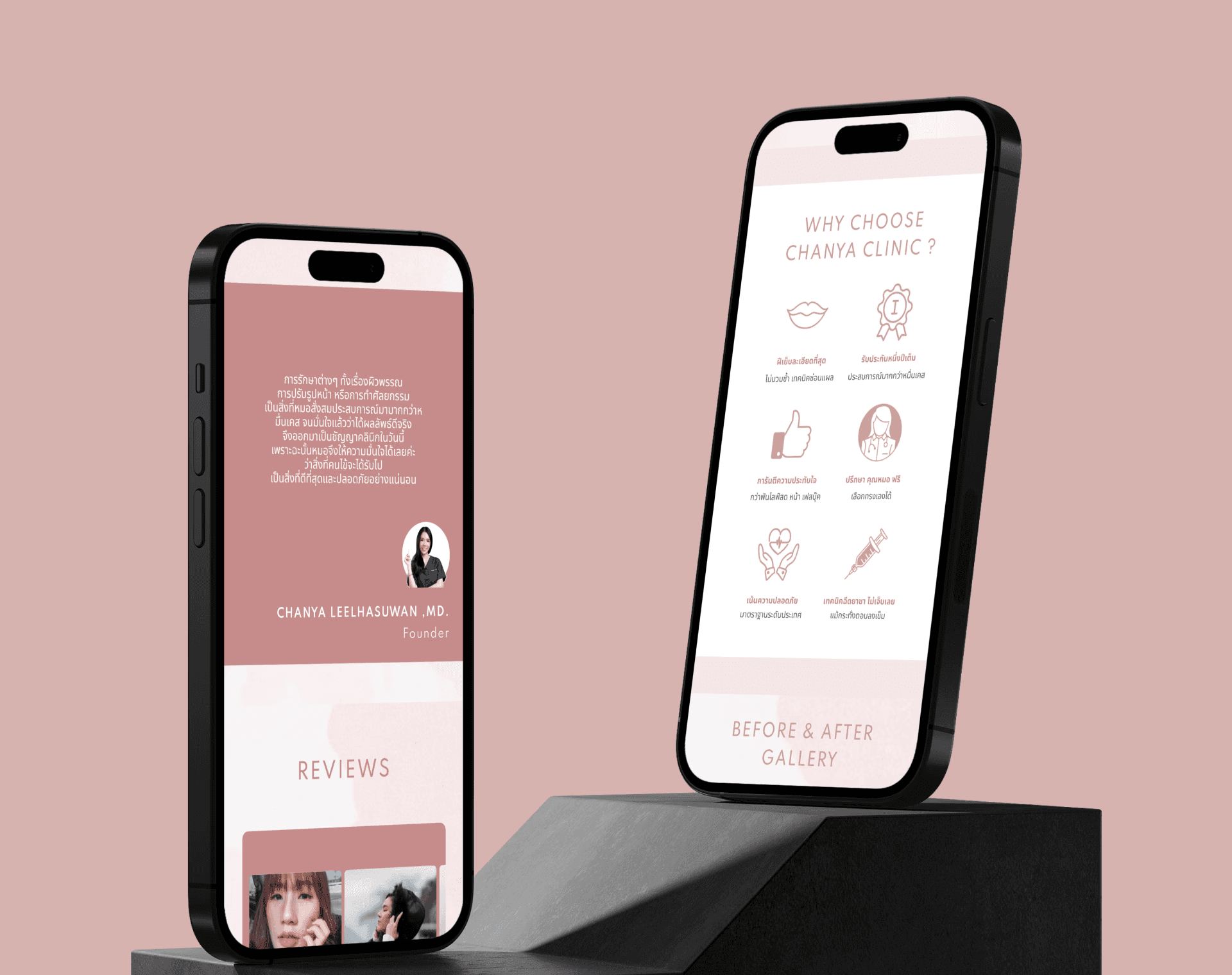 Wongsakorn Techaboontam, torskaa