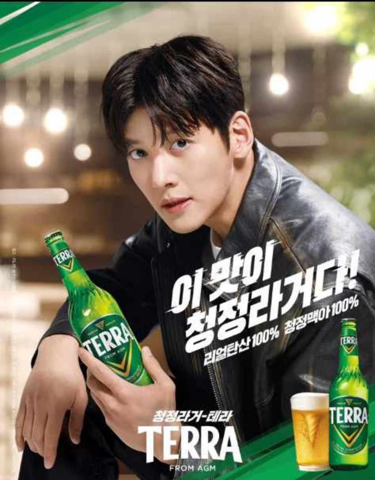Aktorka Nam Jeong uśmiecha się w reklamie soju w stylu vintage z lat 60.