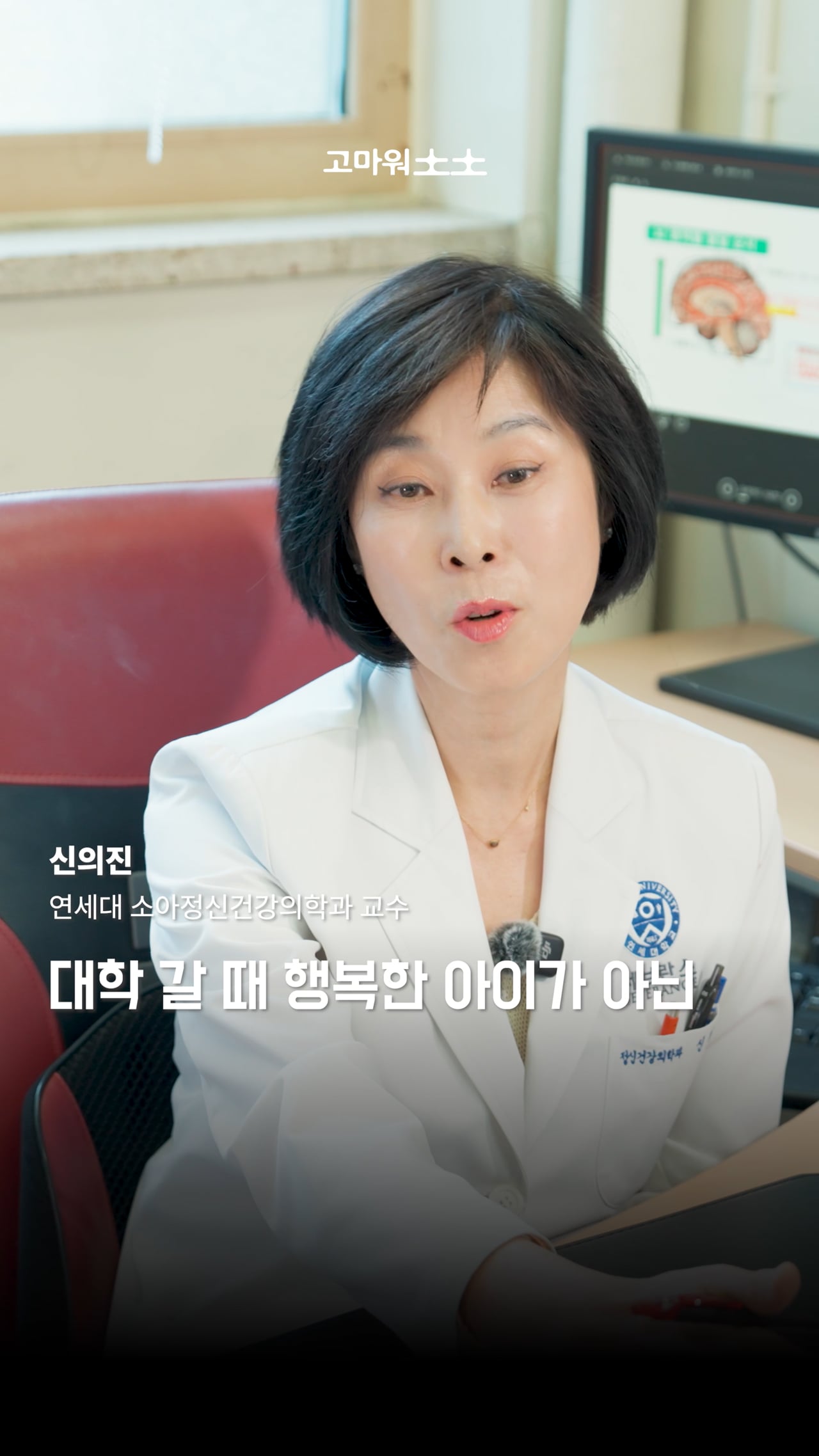 진료실 밖의 이야기