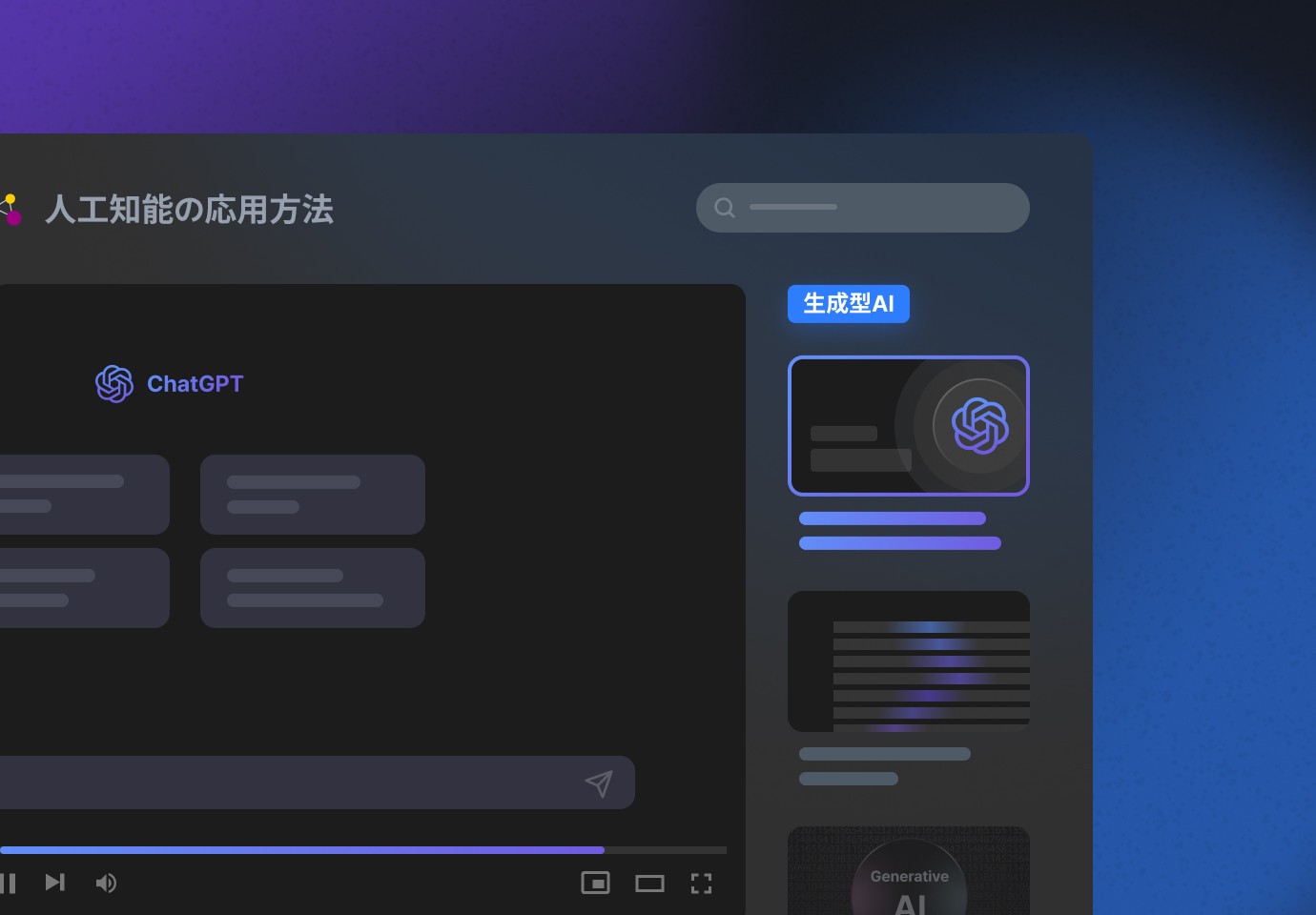 Crowdworksが人工知能活用のための団体教育課程を提供することを知らせる画像