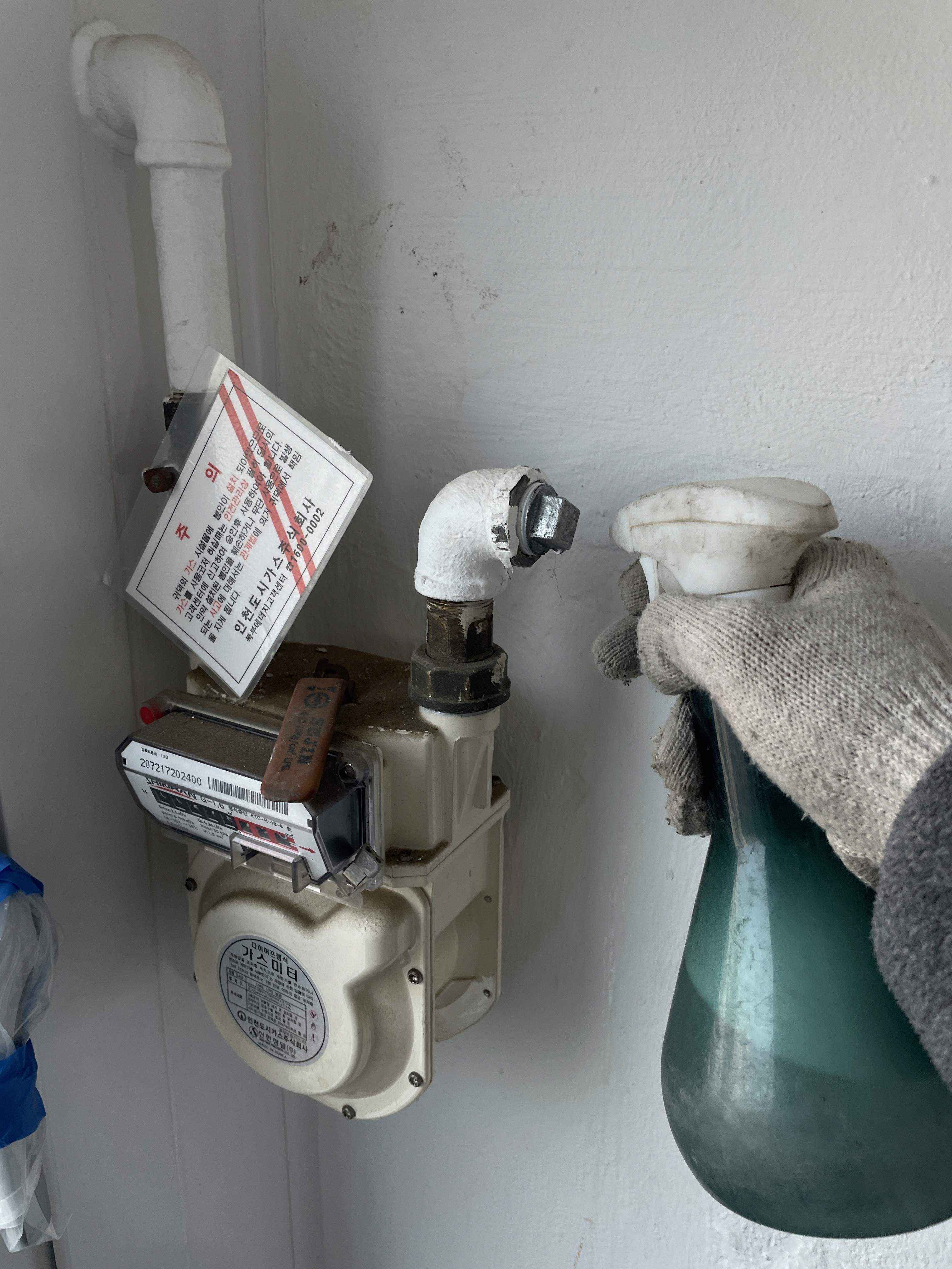 계양구 계산동 도시가스배관철거 후 플러그 관막음