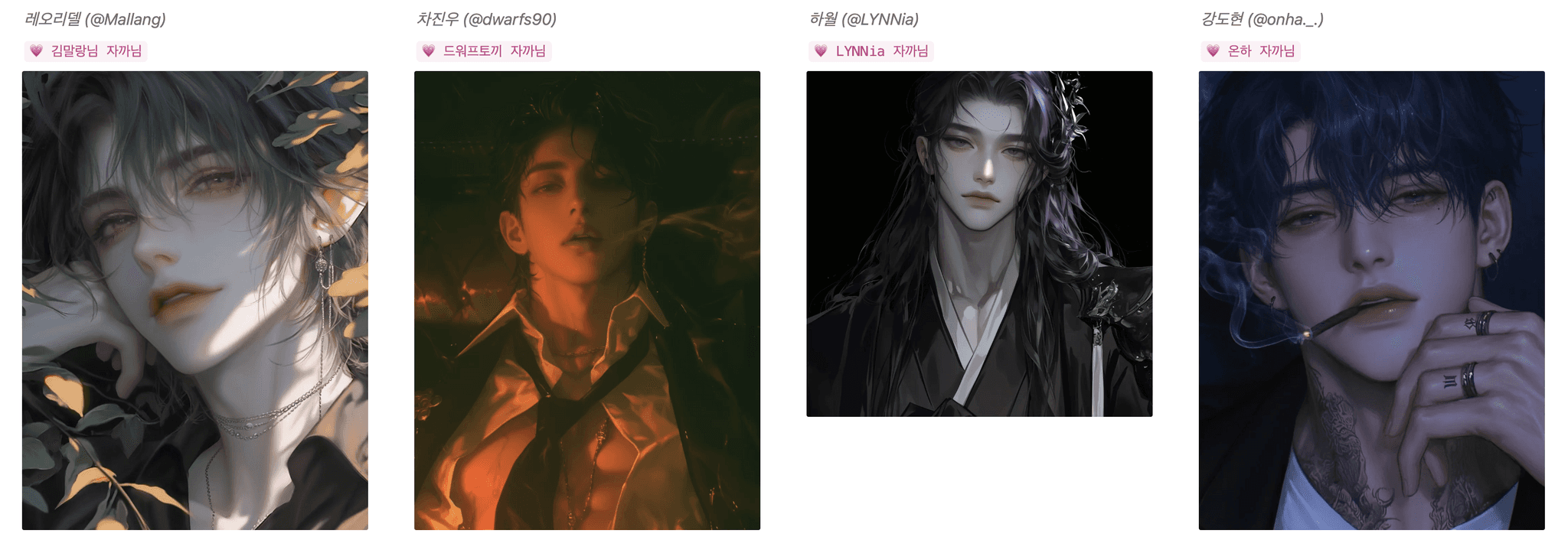 펄스 추천캐릭터 이벤트 버블리즈