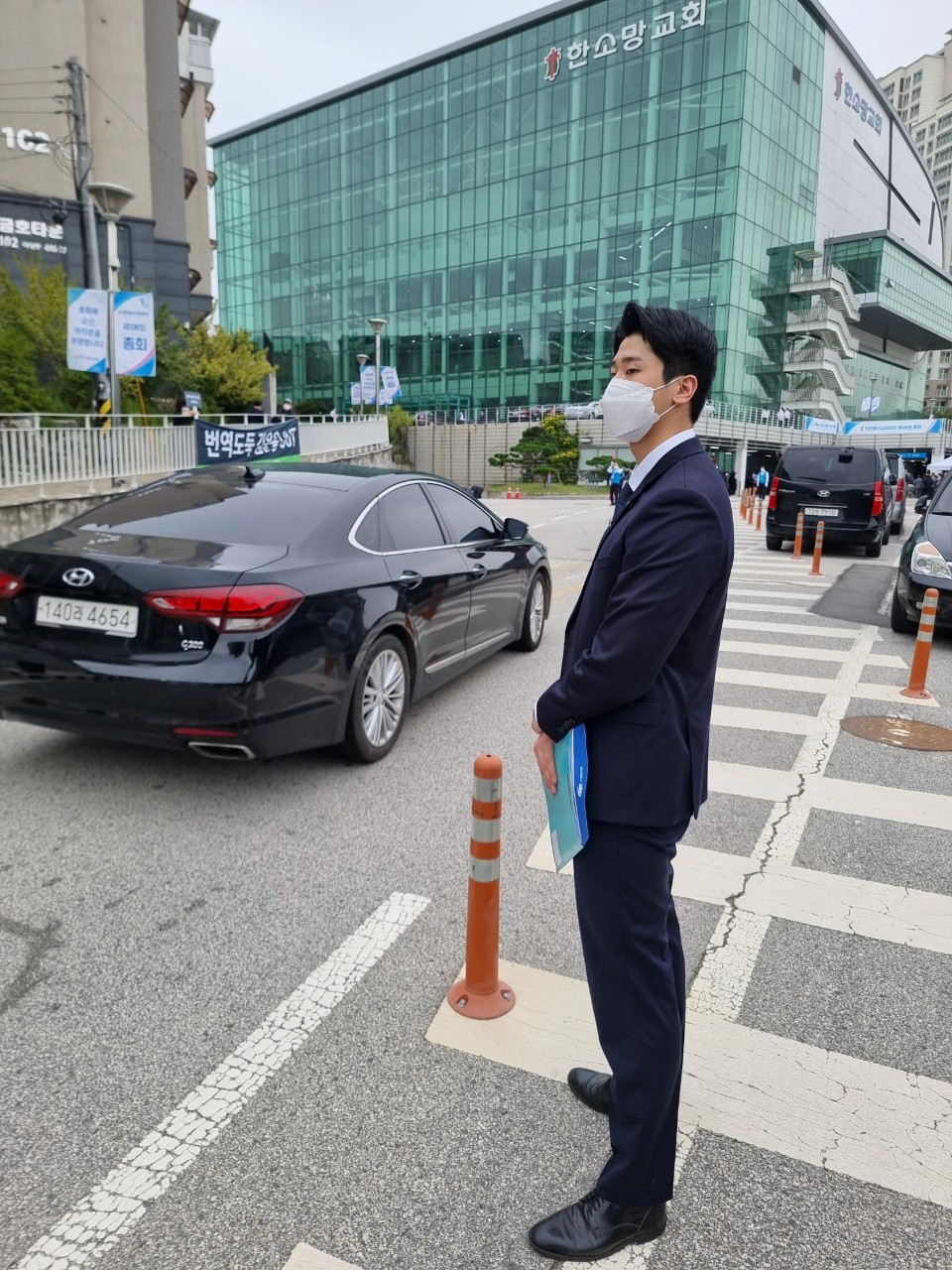 총회경호업체