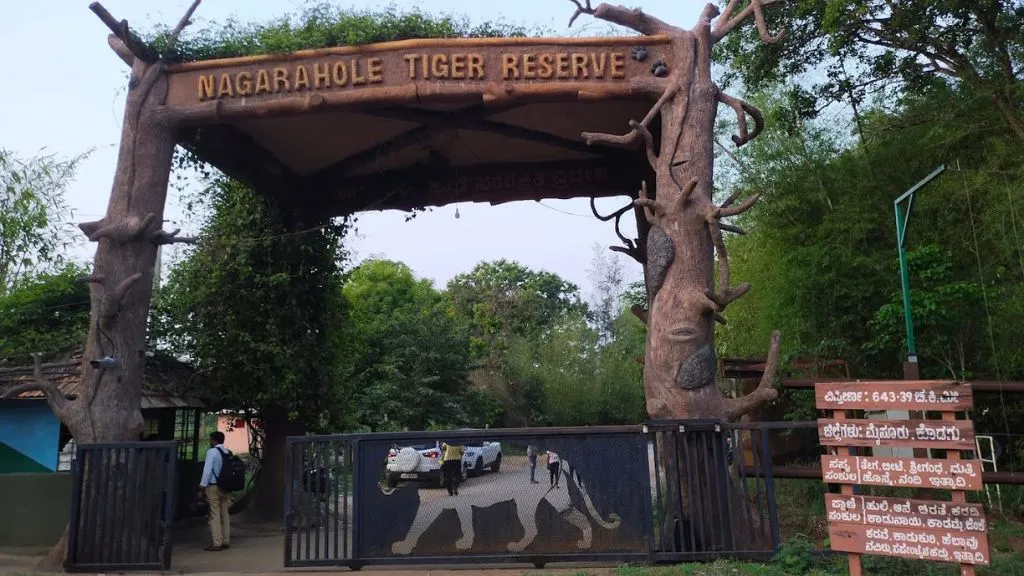 Nagarahole Tiger Reserve