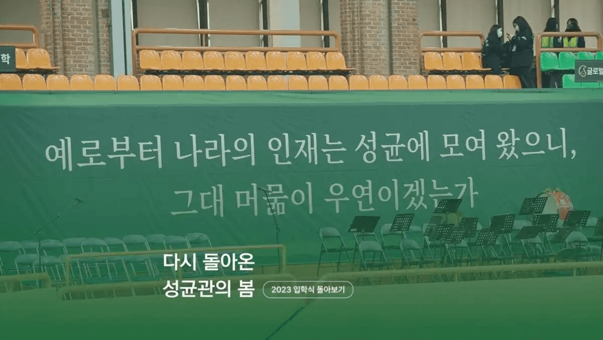 대학 슬로건, 동기부여, 공부 의지, 공부 자극, 수험생 명언