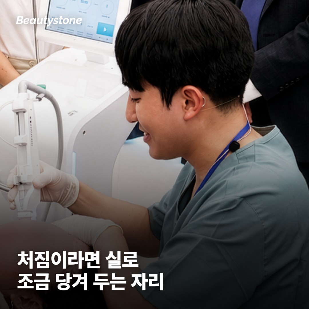 꺼진 팔자와 처진 팔자는 답이 갈려요