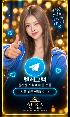 상무원희 텔레그램 소식 안내, 파란색 후드 차림으로 윙크하는 브랜드 캐릭터