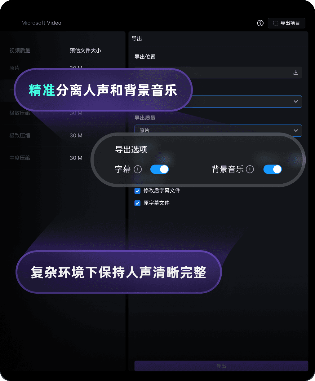 An image of Freelio's project ui