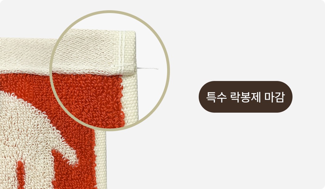 고급스러운 무광택 질감의 스웨이드 쿠션