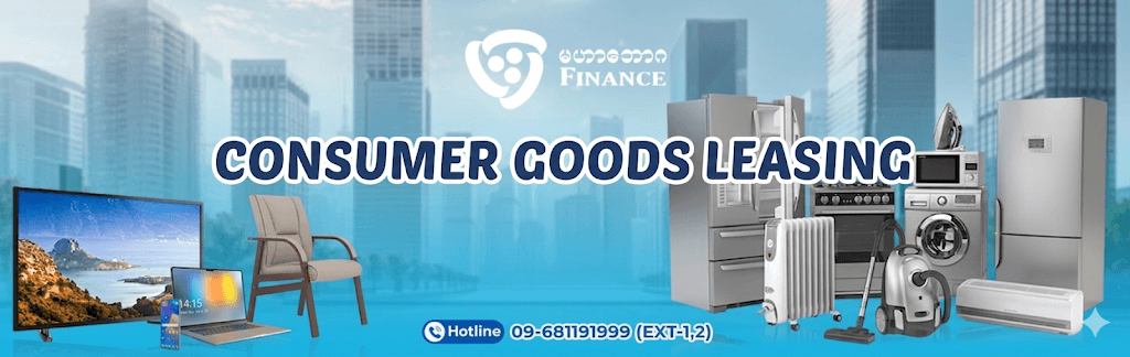 Maharbawga Consumer Goods Leasing