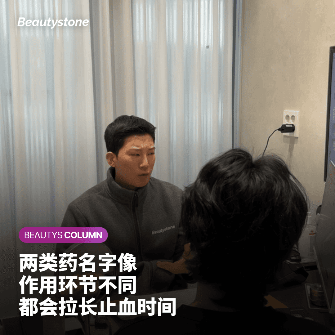 抗血小板药和抗凝血药影响淤青的原理