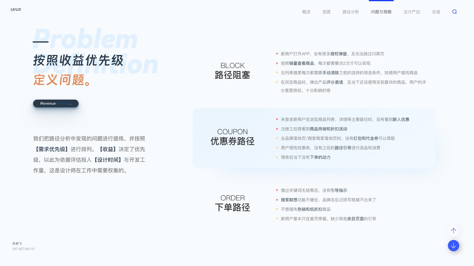 Project Content Image - 4