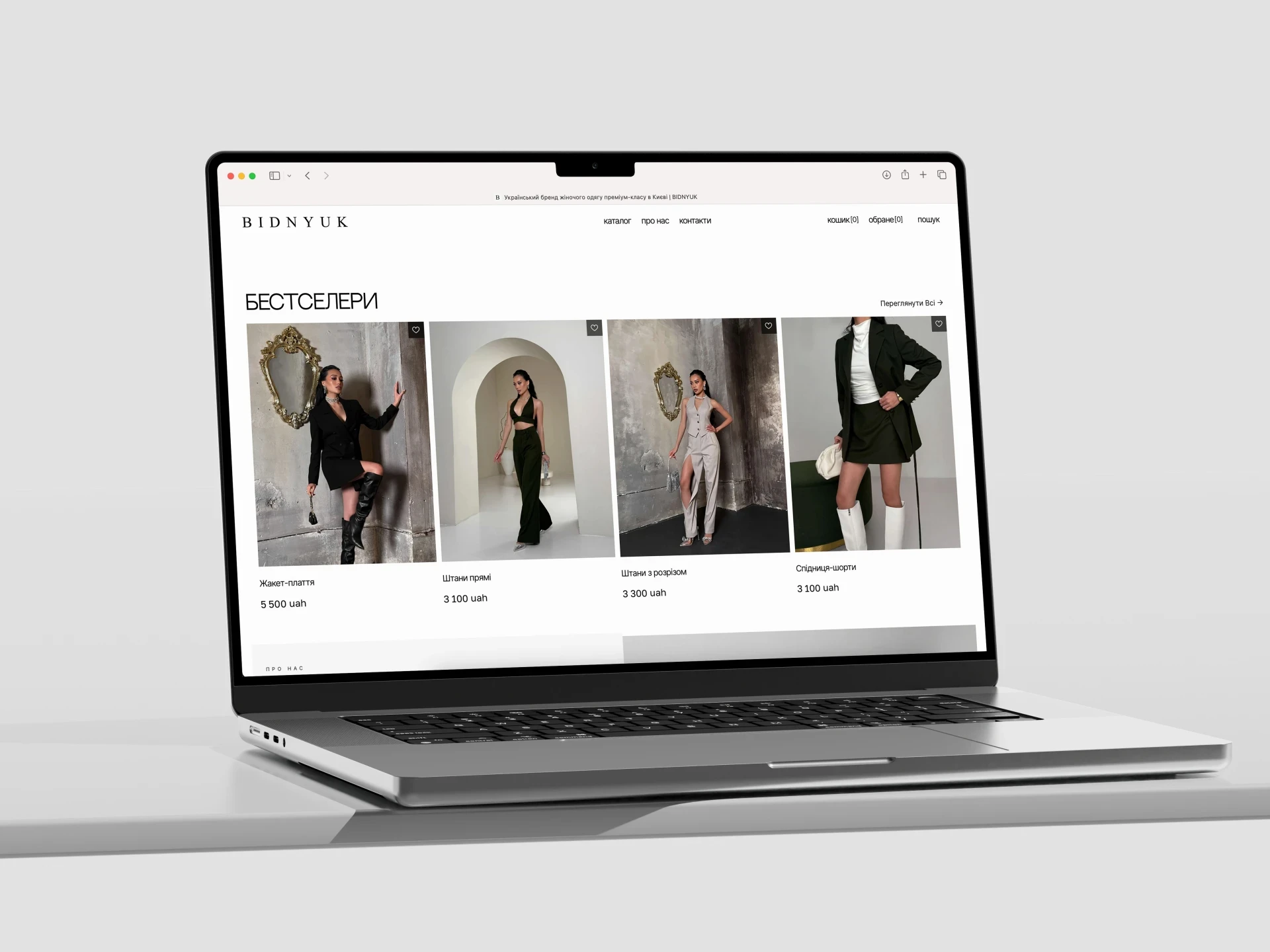 Головна сторінка бренду з акцентом на контент та фотографії, замовити сучасний веб-дизайн.