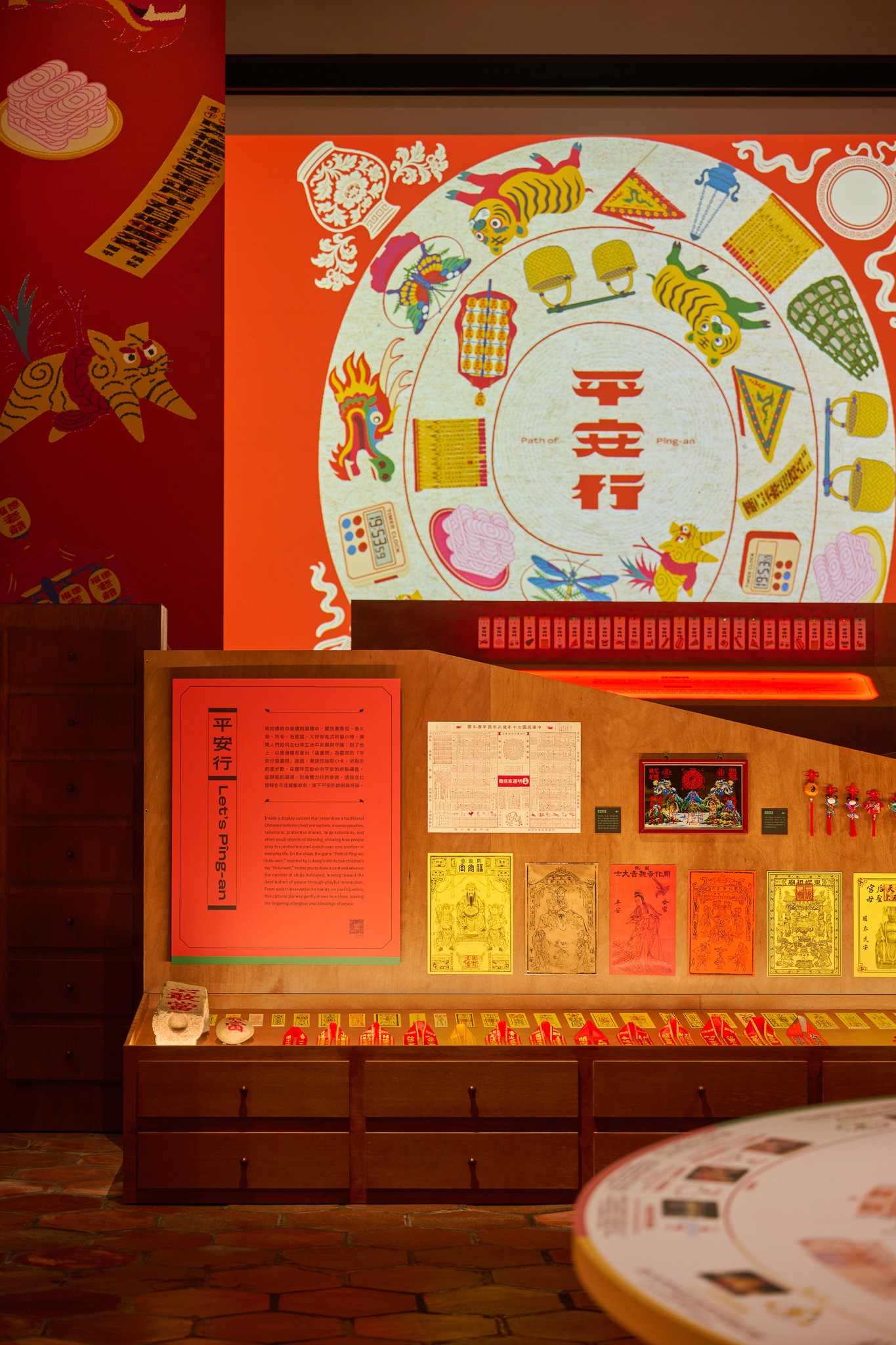 2025 台灣設計展「平安行 Path of Pîng-an」 Taiwan Design EXPO’25 “Path of Pîng-an” | 3/3 TRIO DESIGN 三分之三設計