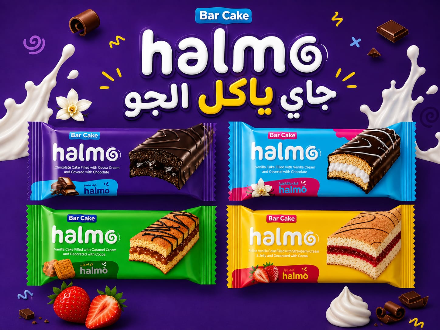 Premium TiAKTo chocolate bars