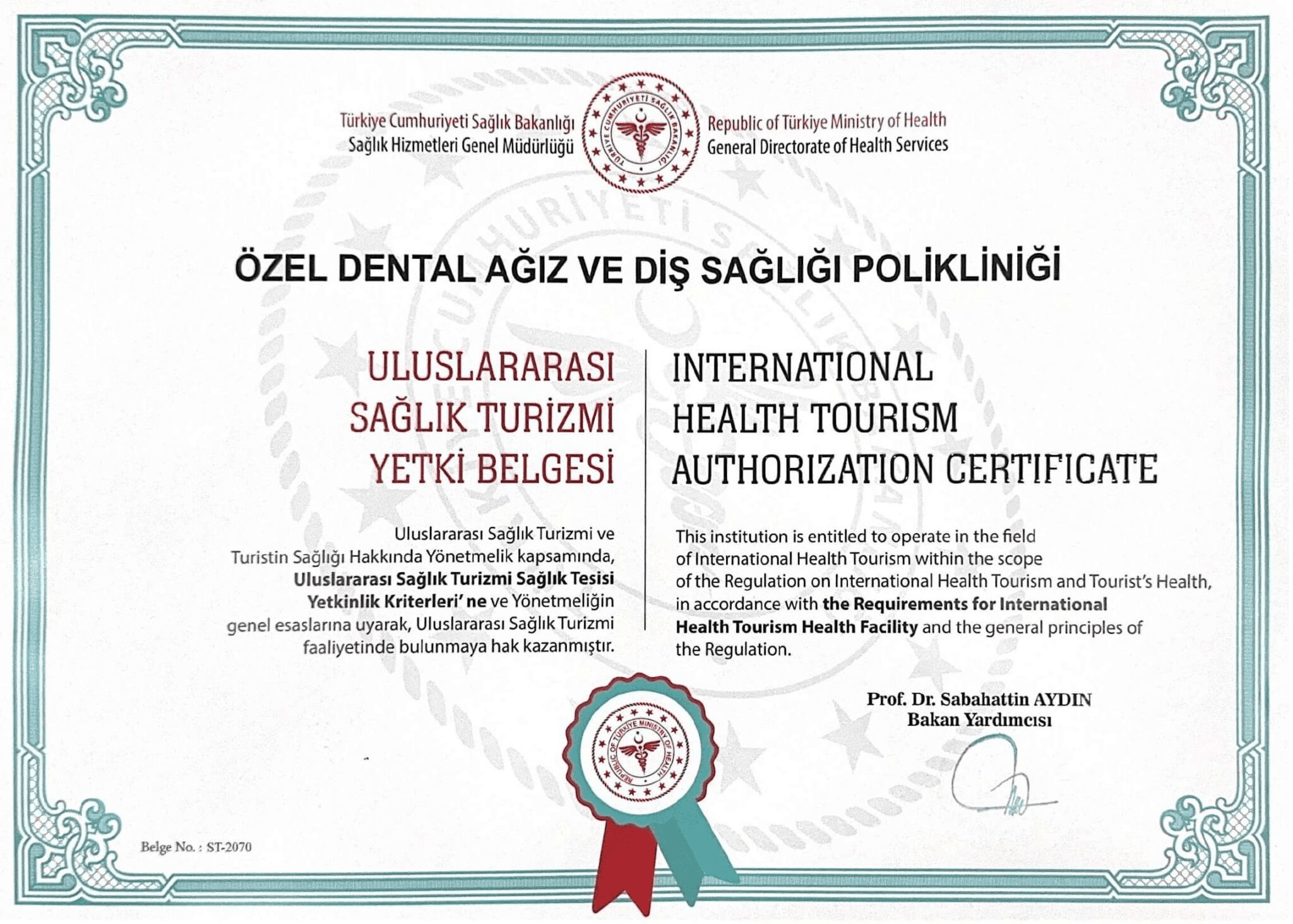 Patient Service Award​ 2024
