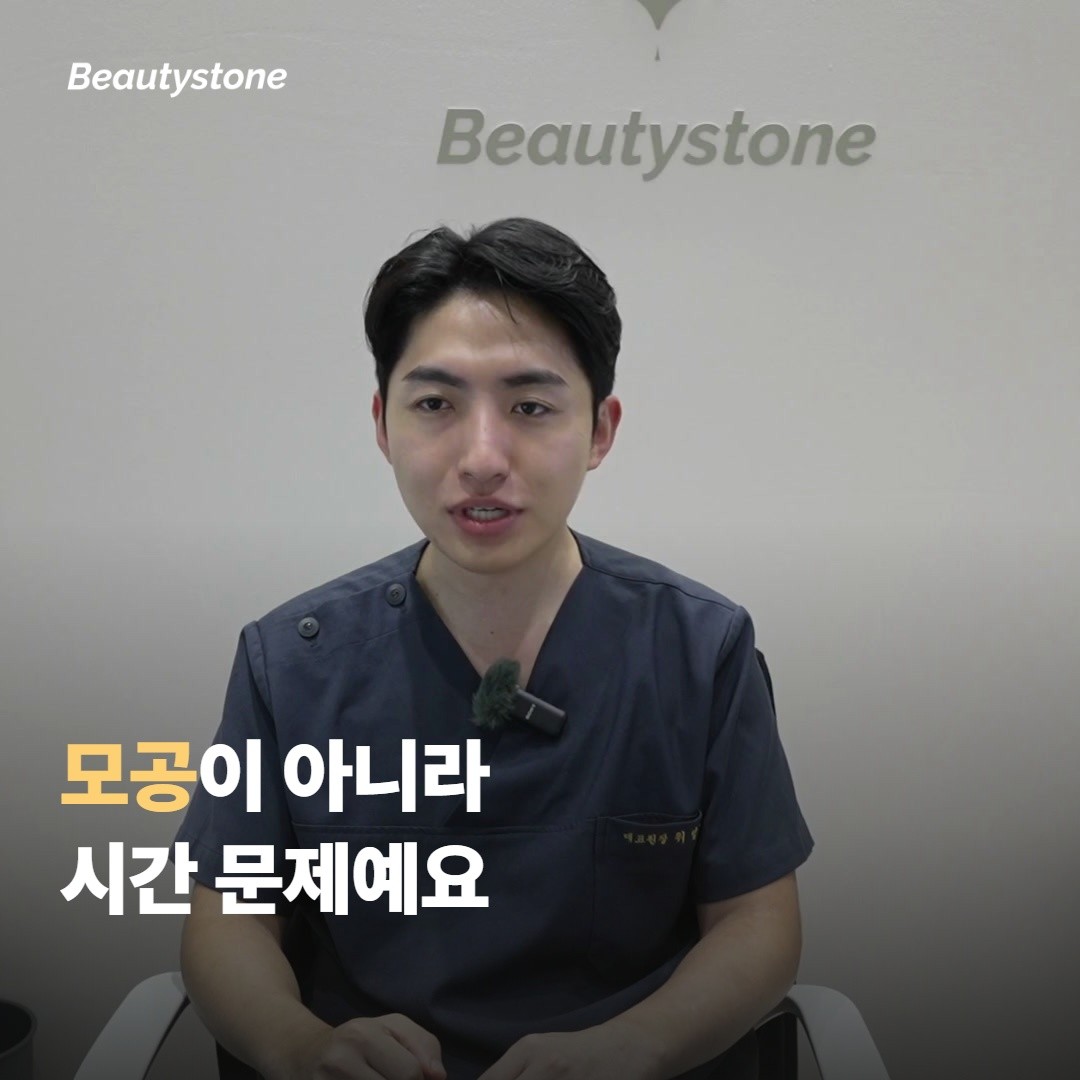 블랙헤드는 모공이 아니라 시간 문제예요