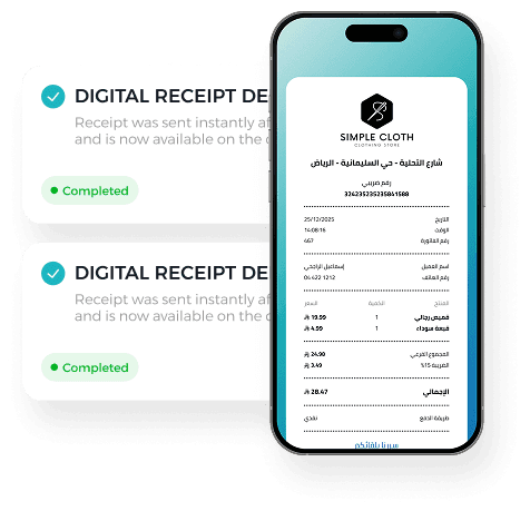 an illustration of a mobile having an e-receipt on its screen, overlaying over 2 cards written on them confirmation of e-receipt being successfully sent