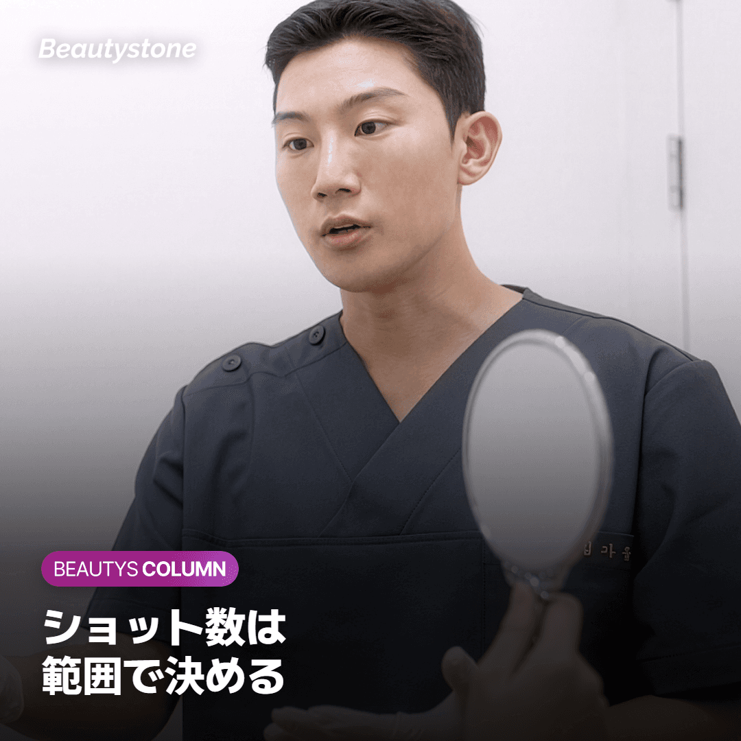 施術前と6か月目に、同じ窓辺で同じ角度から横顔の写真を撮って比べる様子