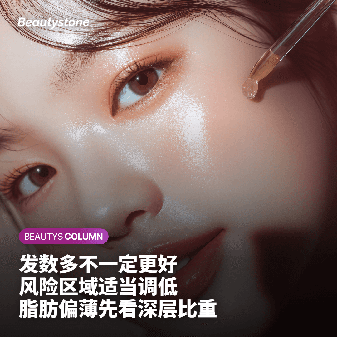 发数越多真的会越好吗