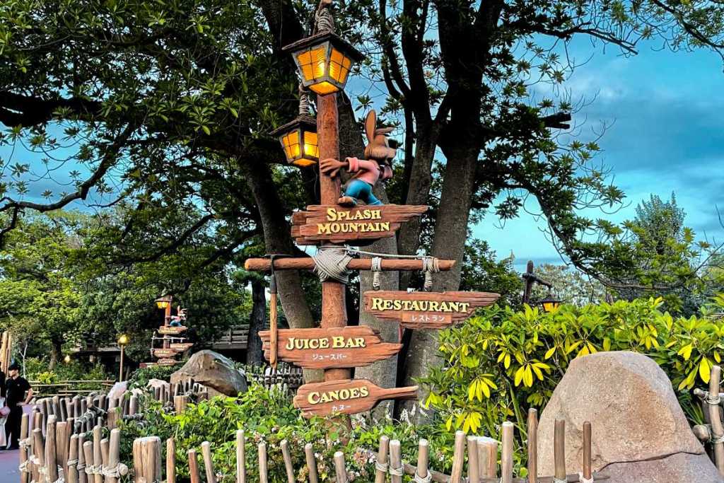 sign in critter country, tokyo disneyland