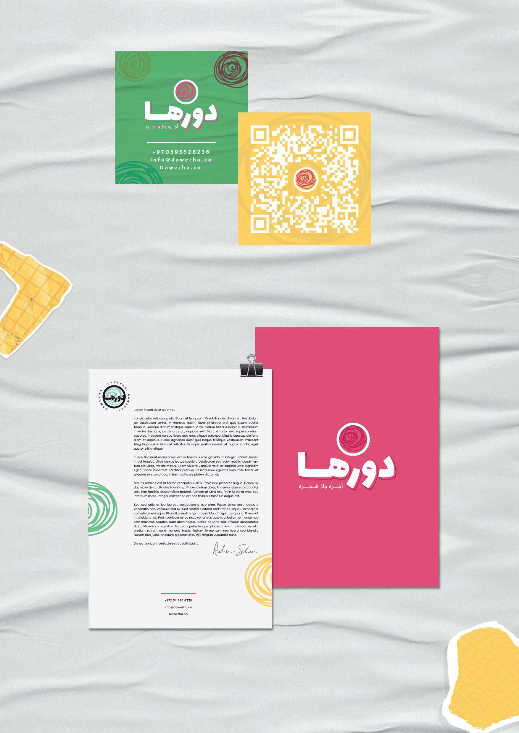 Dawerha Prints