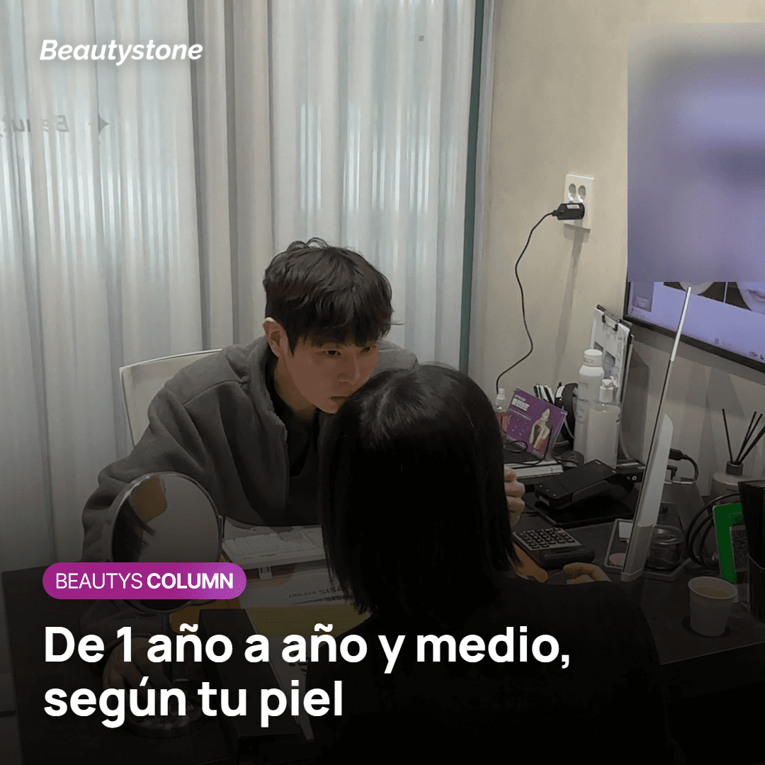Cuánto dura el efecto de Thermage y cuándo repetir