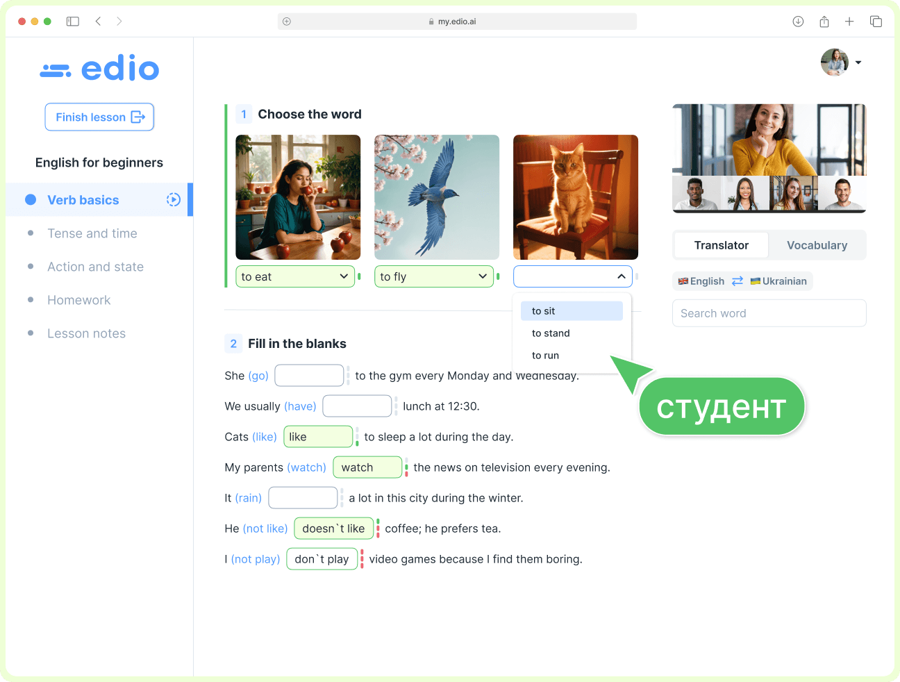 student virtual class