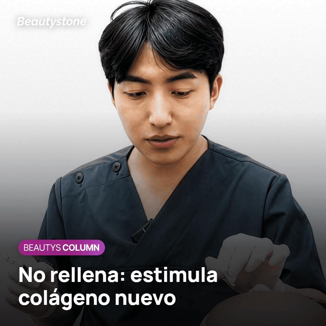 Sculptra como estimulador de colágeno frente al ácido hialurónico