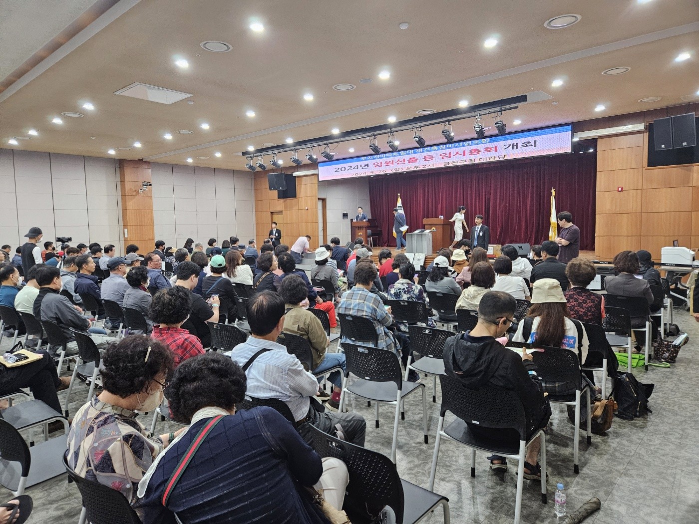 총회경호업체