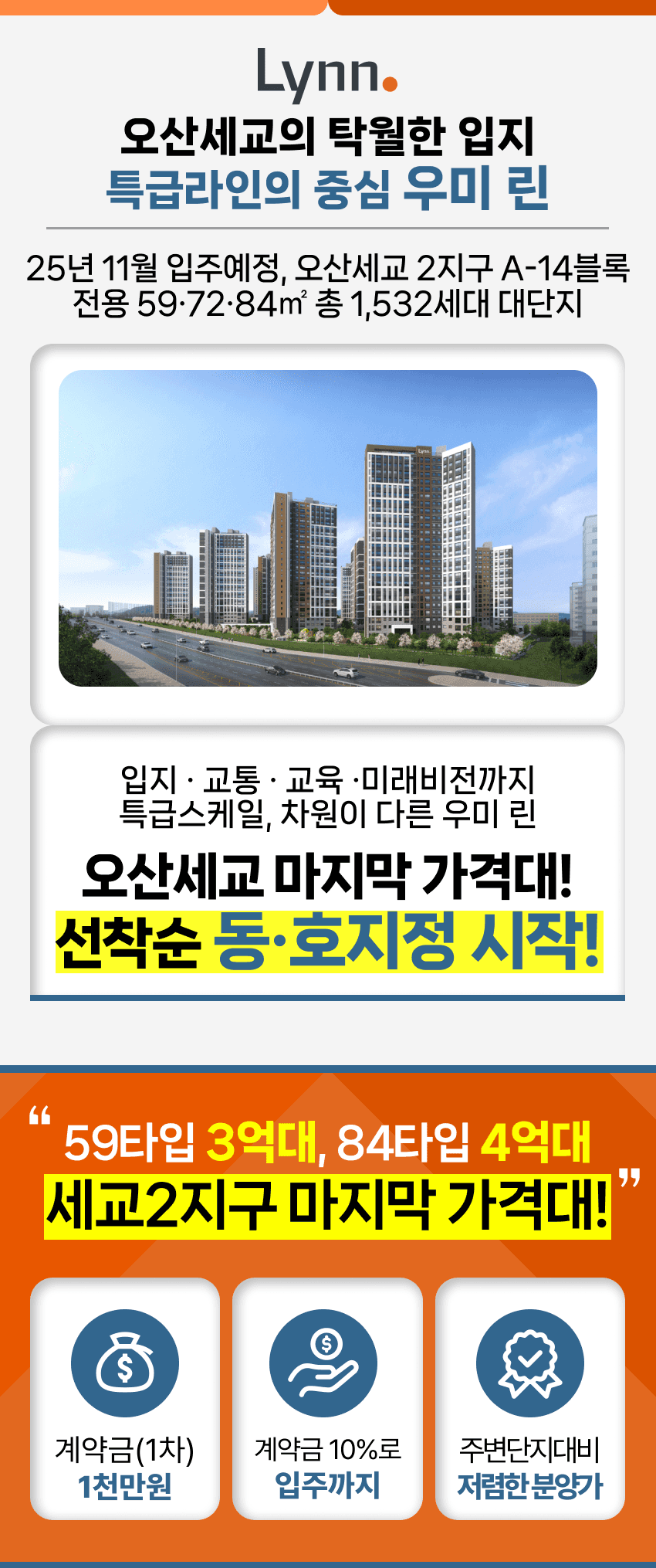 중외공원 힐스테이트 2블럭