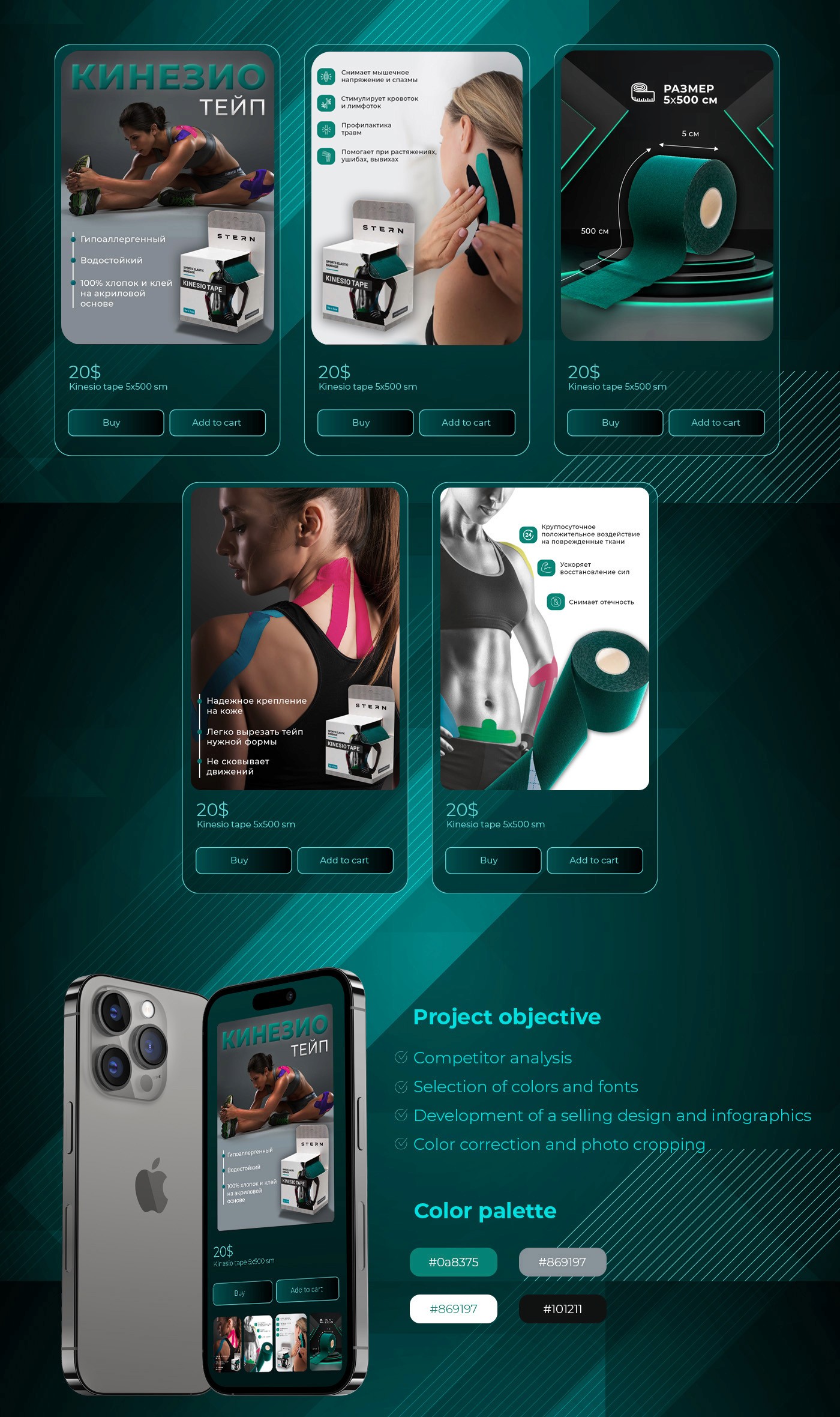 Dashboard Sidebar Close Up