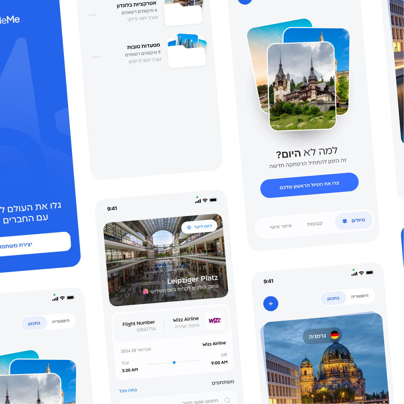 עיצוב מסכי אפליקציה למוצר SAAS