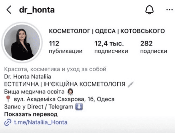 Єдина візуальна мова