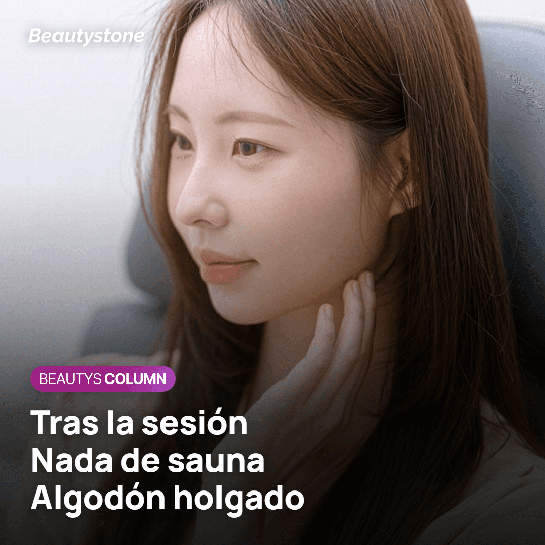 Cuidados antes y después de la depilación láser brasileña masculina
