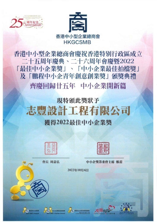 BW Design Centre 是一支擁有16年豐富經驗的專業設計團隊,我們專注於社區設計,致力打造更好社區環境。我們的服務涵蓋多個領域,包括醫療安老、教育空間、NGO非牟利組織、藝術設計、宗教團體、社區美化,以及環保ESG項目。我們透過專業工程和設計方案,從初步概念到完整執行,提供一站式服務,幫助客戶提升品牌形象,實現空間轉型,優化您的社區空間!無論是改善社區設施或推動可持續發展,我們都以創新和實用為本,確保每個項目都帶來實質價值。