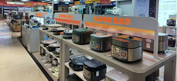 Home Appliances