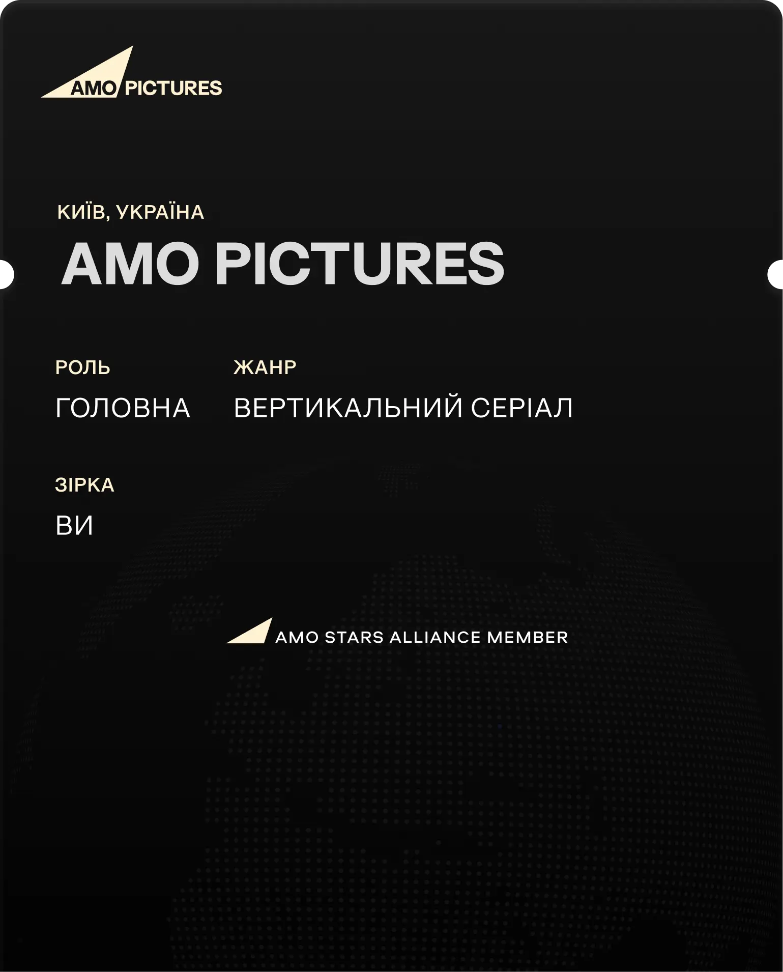 visual of airplane ticket