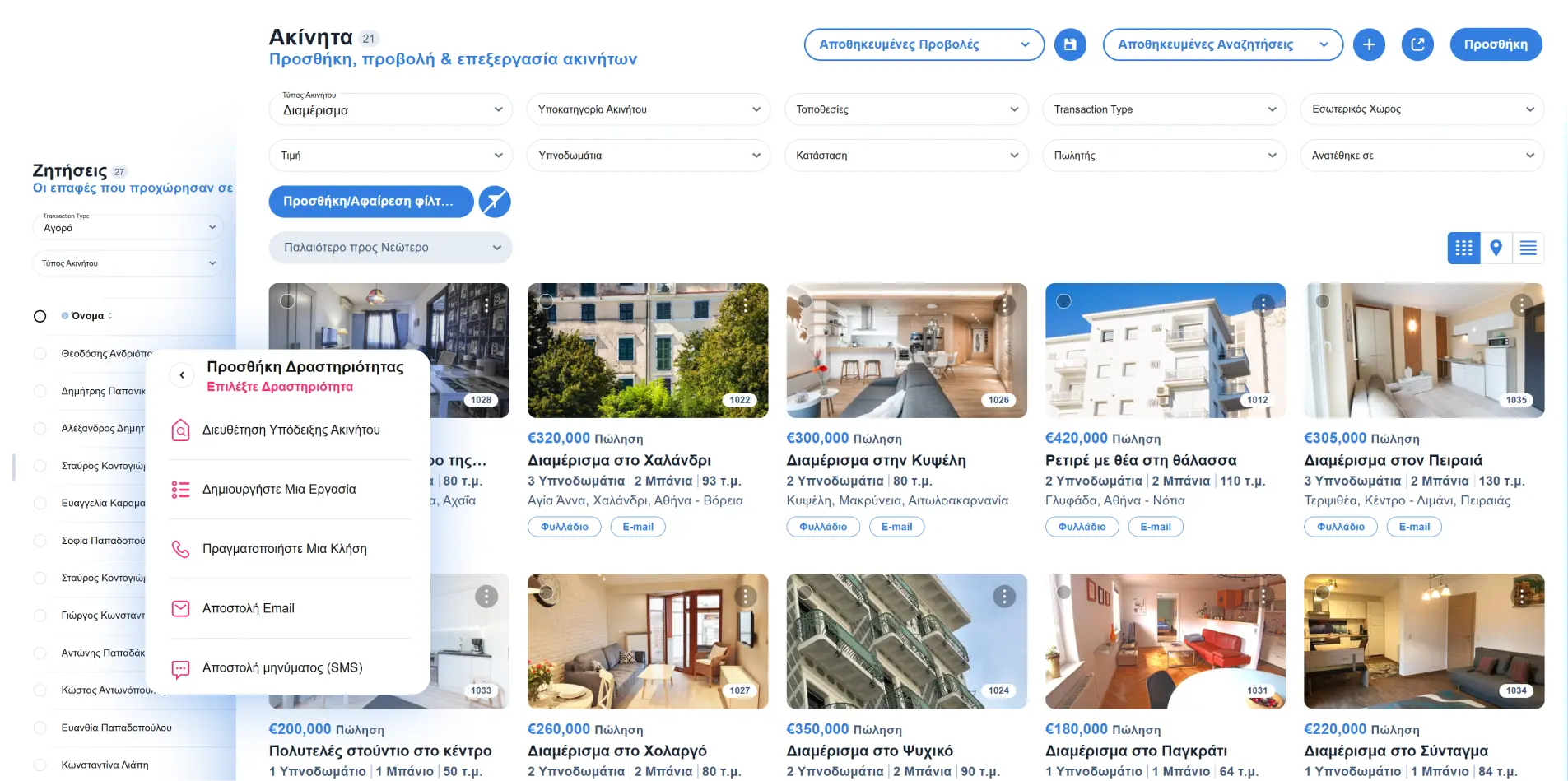 Qobrix CRM Activities Leads Properties